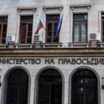 Седем са кандидатите за европейски прокурор от България