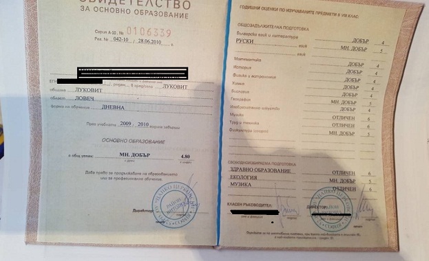 Хванаха 65-годишна столичанка, издавала фалшиви документи