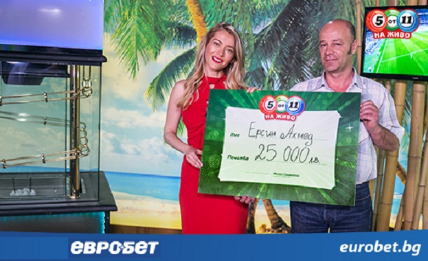 Играта „5 от 11“ на „Евробет“ донесе 25 000 лева на щастливец от Тутракан
