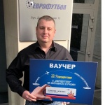Участник от Русе също заминава на Световното в Русия с „Еврофутбол“