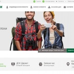 Банка ДСК спечели наградата за най-добър уебсайт на годината в международния конкурс PROGRESS SITEFINITY 2017 