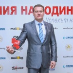 Избраха най-успешните български компании