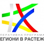 МРРБ отпуска близо 100 млн.лв. по оперативна програма „Региони в растеж“ за развитие на туризма в страната