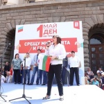 Нинова: Може да бъде различно! Искаме сигурност, мир, спокойствие, високи доходи, достоен живот