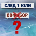 Преизчисляват лихви по заеми: От 1 юли БНБ спира смятането на индекса СОФИБОР