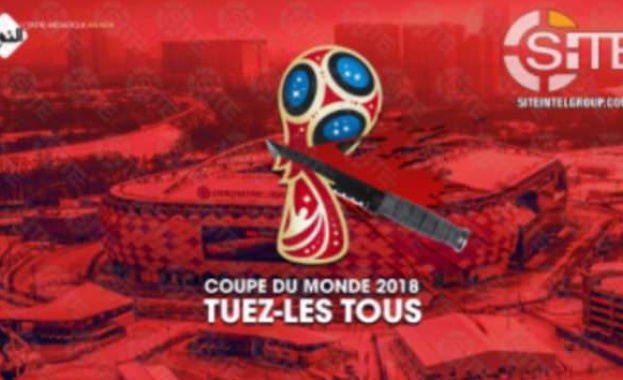 ИДИЛ  с нова зловеща заплаха за Световното в Русия: Избийте всички!