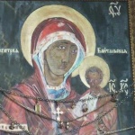 Посрещнат тържествено във Враца украинската чудотворна икона "Св. Богородица Одигитрия Байталска"