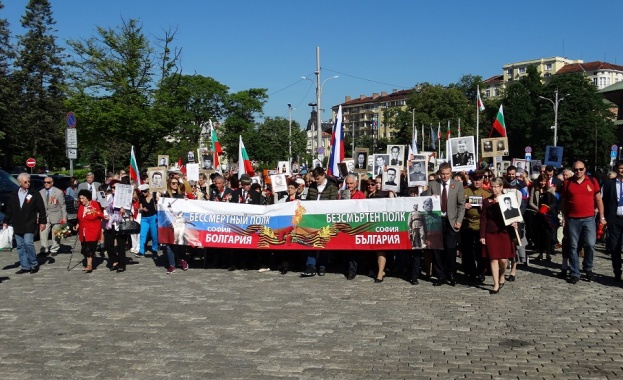 Марш на "Безсмъртен полк"  по повод 9 май в София (видео)