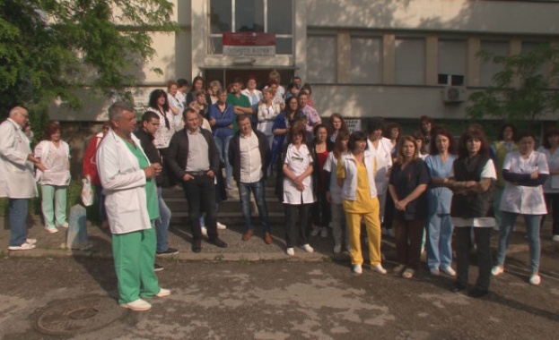 Имали в България ''Здравно Министерство'' ?