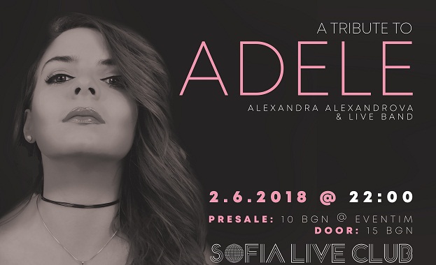 “A Tribute to ADELE” ще зарадва феновете на 2 юни в Sofia Live Club