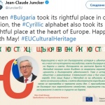 На български език Юнкер благодари на България, че е дала кирилицата на света