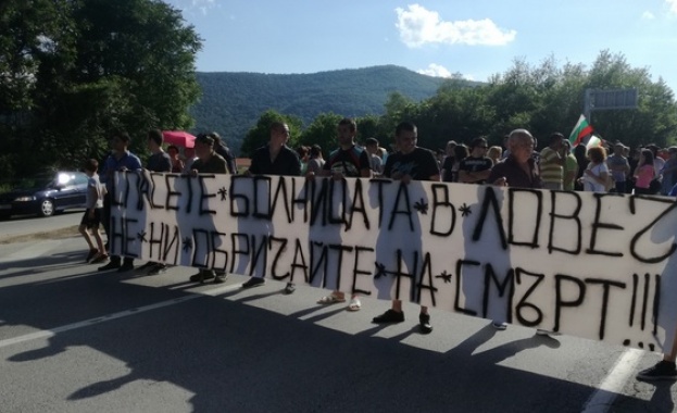 За четвърта поредна неделя медици и жители на Ловеч излизат на протест