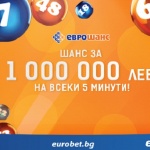 Впечатляващо! Над 150 000 лева, спечелени за един ден в „Еврошанс“