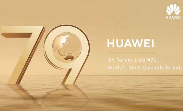 Huawei се изкачи на 79-та позиция в класацията на Forbes за най-ценните брандове в света за 2018 година