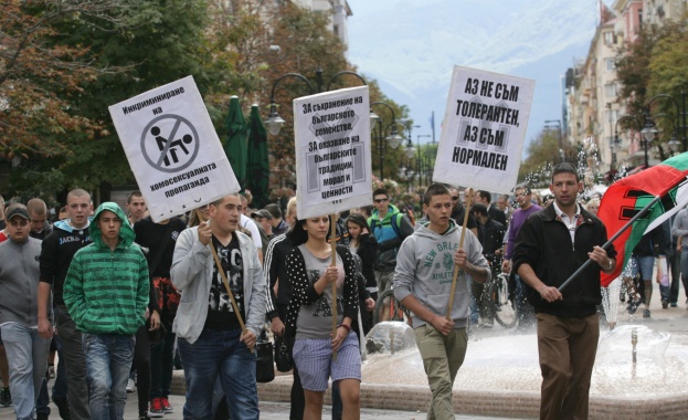 Противници на гей-парадът в София  се събраха пред ДНК на протест