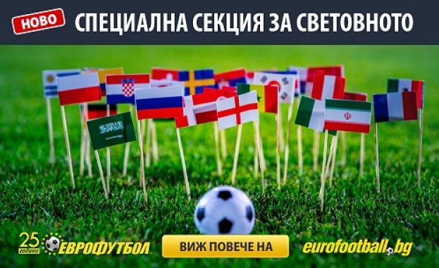 28 клиенти на „Еврофутбол“  ще гледат мачовете от Световното на живо