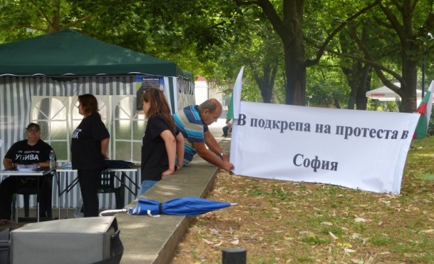 Палатков лагер на родители на деца с увреждания и в Русе