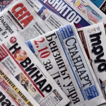 Преглед на вестниците