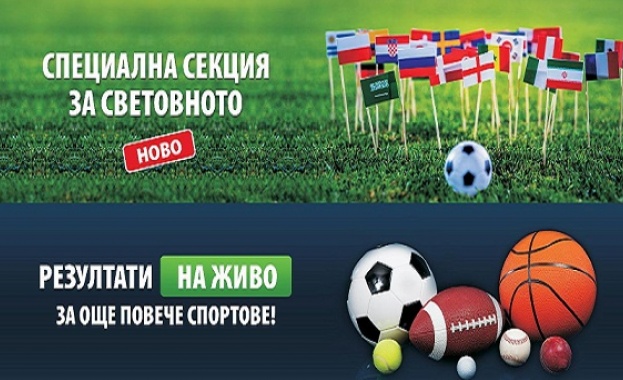 „Еврофутбол“: Уругвай е с предимство пред Русия за първо място в група „А“ 