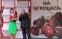 Празник на черешата в Кюстендил
