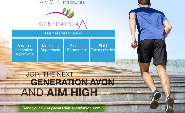 Avon Cosmetics Bulgaria стартира стажантска програма „Generation Avon”