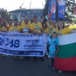 Участници на „Еврофутбол“ ликуваха с Аржентина на мача с Нигерия