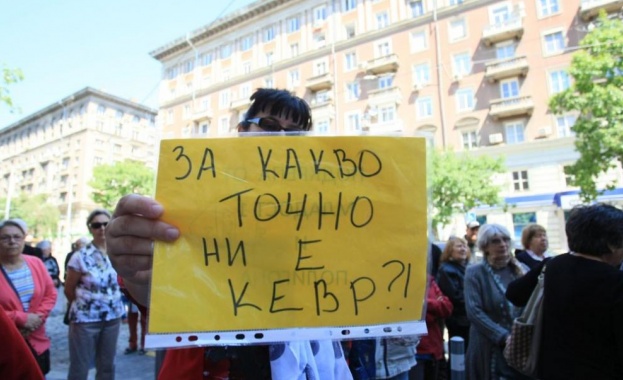 Граждани протестираха  пред сградата на КЕВР срещу поредното поскъвпане на тока водата и парното
