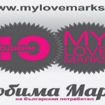 Остават 4 дни до финала на класацията „ЛЮБИМИТЕ МАРКИ”