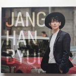 Jang Han Buyl идва в София (видео)