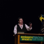 Започва фестивалът “СОФИЯ МОНО 2018”  - тази събота на открито в парка на Военна академия!