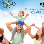 Изкуството да “летиш” в Sofia Ring Mall