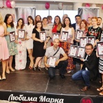 Потребителите избраха „ЛЮБИМИ МАРКИ” за десета поредна година