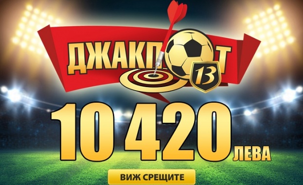 Левски ще победи Вадуц в София според „Еврофутбол“