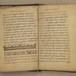 22 юли в историята
