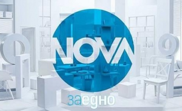 КОЙ ще вземе Нова и още нещо?!