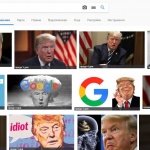 При търсене на идиот в Google излиза Тръмп