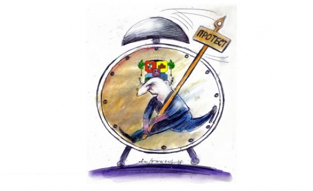 Град на протестите