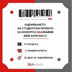 БАР започва оценяването на студентските проекти в конкурса BAAwards’2018 