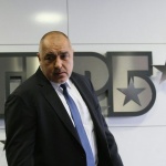 ГЕРБородният грях