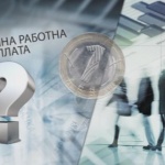 НСИ: Слабо нарастване на разходите за заплати с 3,4% 