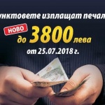 „Еврофутбол“: Манчестър Сити ще започне сезона в Английската висша лига с победа