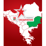  Десетки хиляди социалисти от цялата страна се събират на Бузлуджа с балканска подкрепа и Горан Брегович  