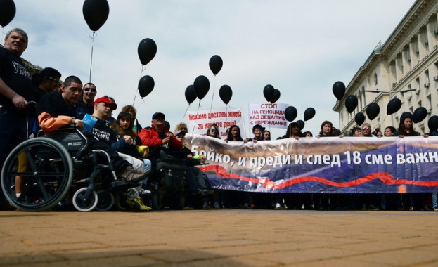  Родителите на хора с увреждания излизат на протест на 30 юли