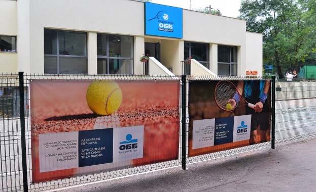Национален ОББ тенис център е новото име на Българския национален тенис център