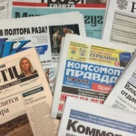 Преглед на вестниците