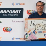 Късметлия от Търговище спечели 15 000 лева от „Еврошанс“