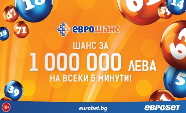 Купища печалби в „Евробет“!