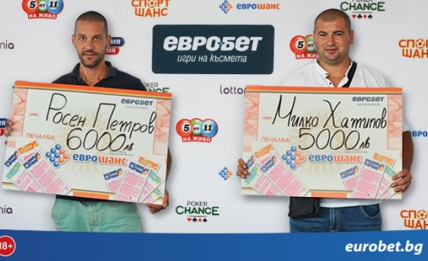 Супер късмет за двама играчи на „Евробет“