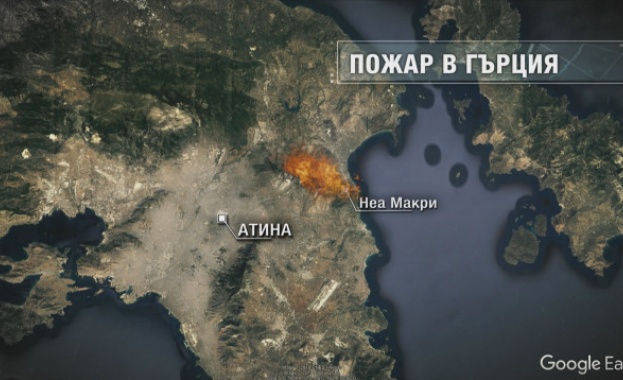 Нов пожар край Атика в Гърция