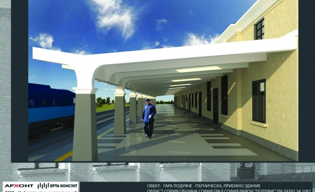 Служебният заместник министър на транспорта информационните технологии и съобщенията Нели Андреева